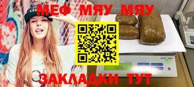 прущая мука Пыть-Ях