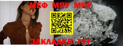 прущая мука Пыть-Ях