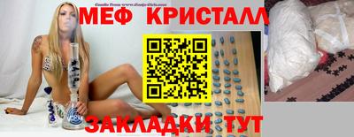 мдма Пугачёв