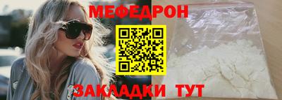 мдма Пугачёв