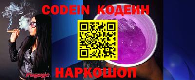 прущая мука Пыть-Ях