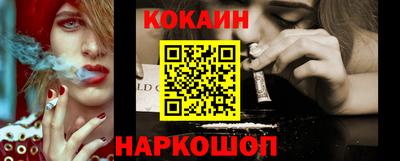синтетический гашиш Пушкино