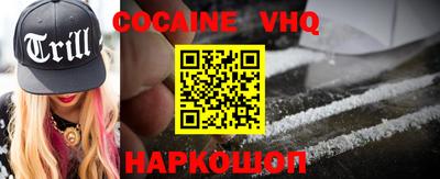 синтетический гашиш Пушкино