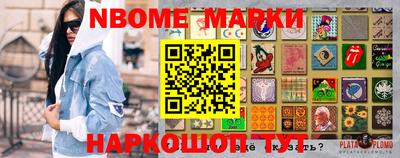 прущая мука Пыть-Ях