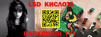 синтетический гашиш Пушкино
