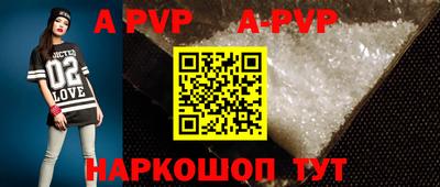 прущая мука Пыть-Ях