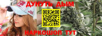 синтетический гашиш Пушкино