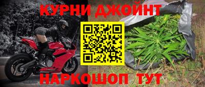 синтетический гашиш Пушкино