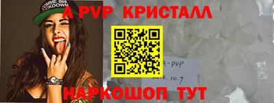 спиды Первоуральск