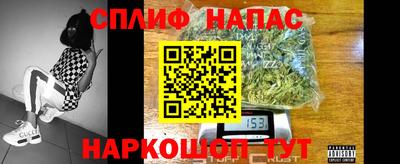 синтетический гашиш Пушкино