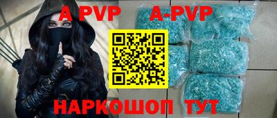 прущая мука Пыть-Ях