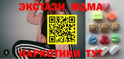 мдма Пугачёв