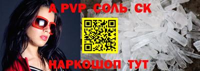 мдма Пугачёв