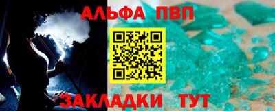 мдма Пугачёв