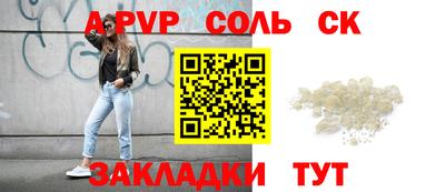 прущая мука Пыть-Ях