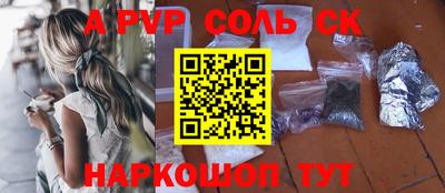 мдма Пугачёв