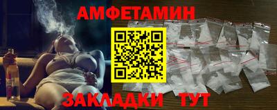 синтетический гашиш Пушкино