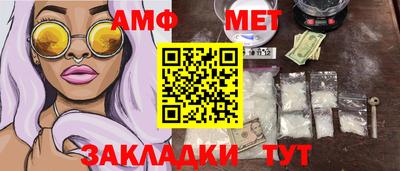 мдма Пугачёв