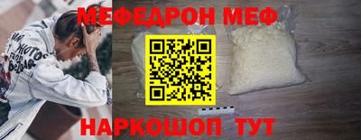 прущая мука Пыть-Ях