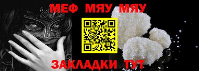 прущая мука Пыть-Ях