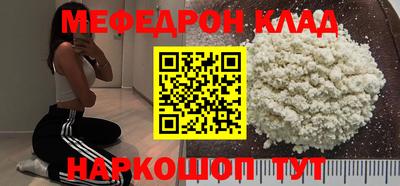 прущая мука Пыть-Ях