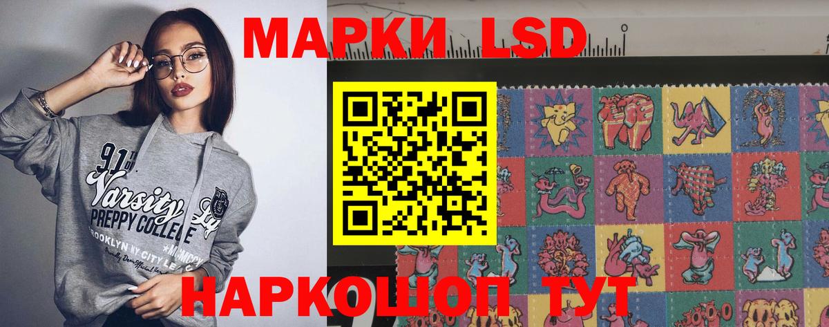 Лсд 25 экстази ecstasy  Вход с VPN  Рыбинск  Лсд 25 экстази  ЛСД экстази кислота 