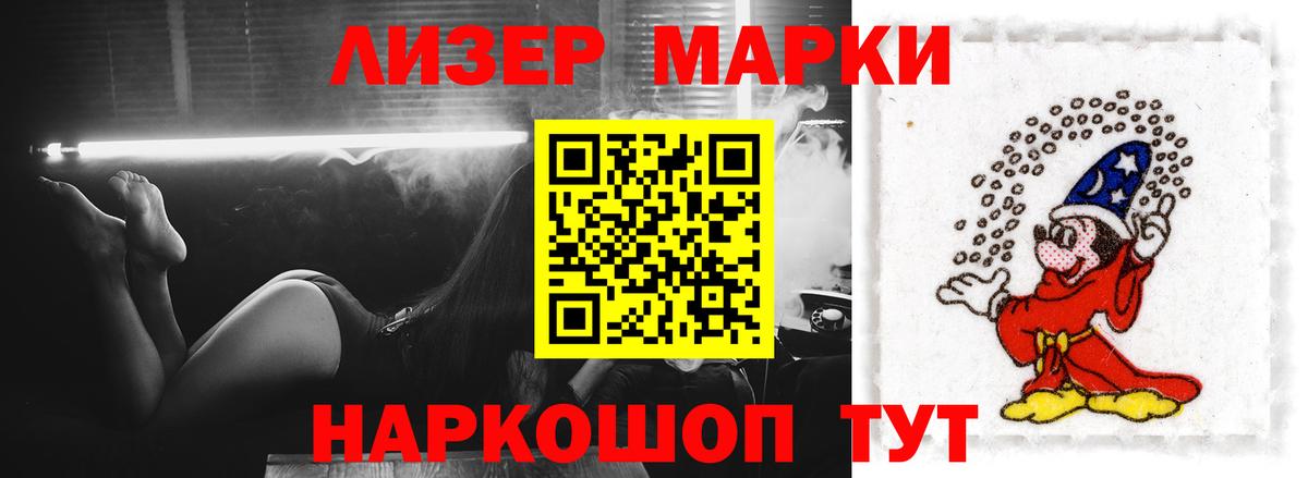 Лсд 25 экстази кислота Рыбинск