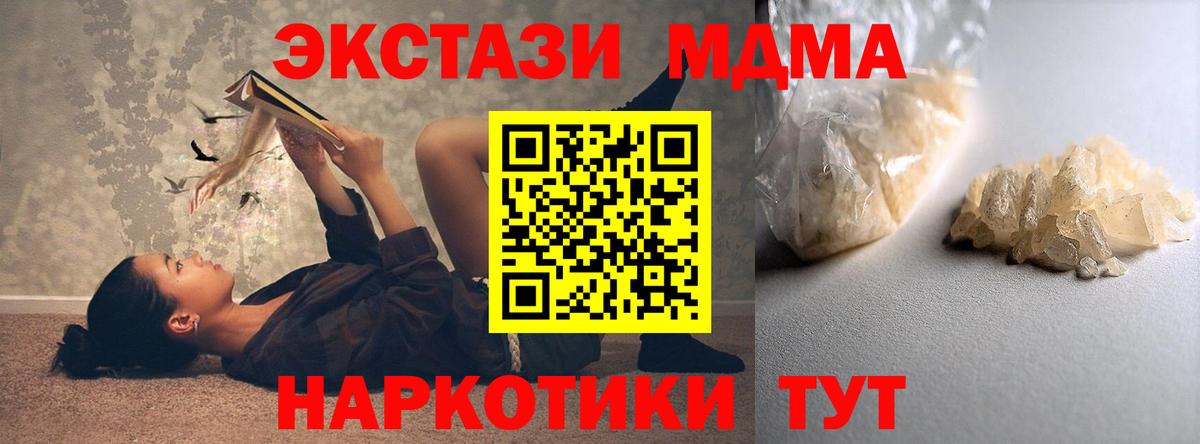 ГАШИШ Рыбинск
