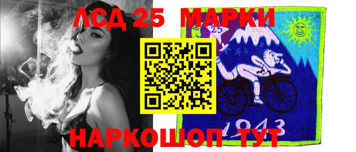 сколько стоит  Марки NBOMe  Рыбинск  Вход с VPN  Марки N-bome 1,8мг 