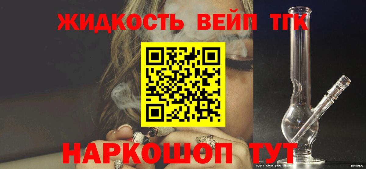 НБОМе  Метадон  Меф кристаллы  Cocaine  Рыбинск  Вход с VPN  АМФЕТАМИН кристаллы  MDMA  Каннабис  ГАШ 