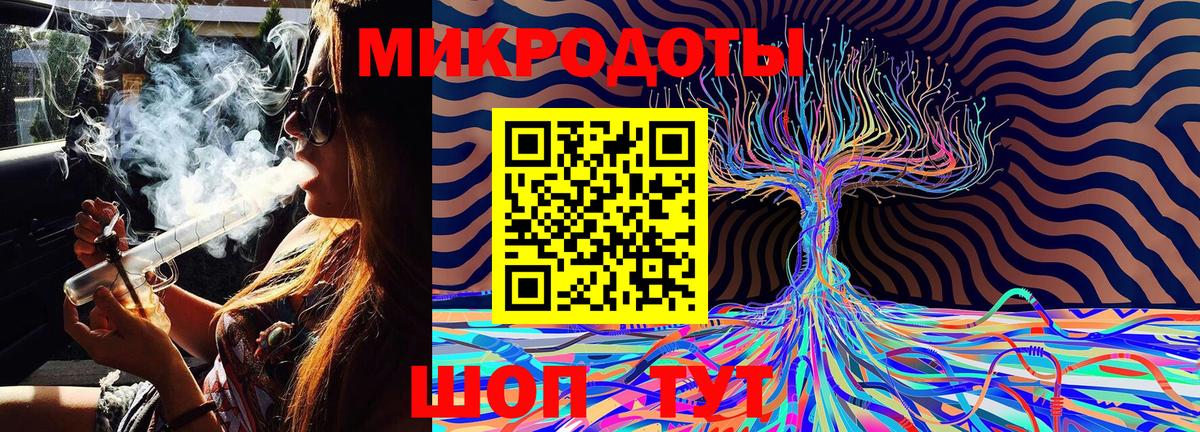 Галлюциногенные грибы ЛСД Рыбинск