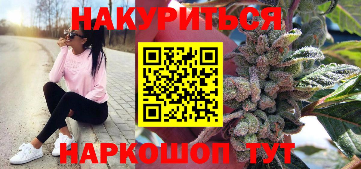 Шишки марихуана VHQ Рыбинск